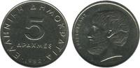 Grèce 5 Drachmes 1982 5 Drachmes Grèce vz 16.70 元  ＋  70.98 元 运费