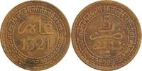 Maroc 5 Mazounas 1321 5 Mazounas Maroc TB 25.05 元  ＋  70.98 元 运费