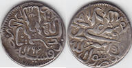 Afghanistan 1 Rupie -
