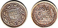 Tunesien (10 Francs) Präsentmünze/Muhammed al-Amin Bey 1943-57AD -