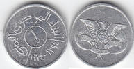 Jemen 1 Fils -