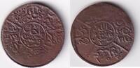 Saudi-Arabien/Hedschas 1 Girsh -