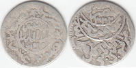 Jemen 1/20 Riyal Jahrgang nur Muster -