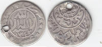 Jemen 1/10 Imadi Riyal Münze gelocht -