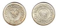 Jemen 1 Rial -