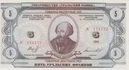 Russland Russia Ural 5 Francs 1991 Russia Ural 5 Francs 1991 UNC UNC 209.18 元 含税 ＋  167.34 元 运费