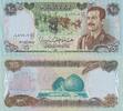 Iraq 25 Dinars Iraq 25 Dinars 1986 Saddam Hussein Pick#73 UNC -