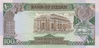 Sudan 100 Pounds Sudan 100 Pounds 1988 P.44b UNC -