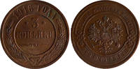 Russland Russia 3 Kopeken kopeks RUSSIA 3 kopecks 1916 XF Condition, Nicholas II (1895-1917) Bitkin#229 -