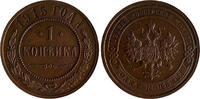 Russia Russland 1 Kopeke kopek RUSSIA 1 kopeck 1915 UNC Condition, Nicholas II (1895-1917) Bitkin#262 -