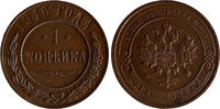 Russland Russia 1 Kopeke kopek RUSSIA 1 kopeck 1916 UNC Condition, Nicholas II (1895-1917) Bitkin#263 -