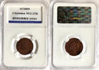 Russland Russia 1 Kopeke kopek RUSSIA 1 kopeck 1913 HHP AU58BN Condition, Nicholas II (1895-1917) Bitkin#260 -