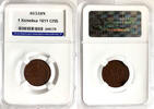 Russland Russia 1 Kopeke kopek RUSSIA 1 kopeck 1911 HHP AU53BN Condition, Nicholas II (1895-1917) Bitkin#258 -