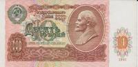 UDSSR Russland 10 Rubel roubles UDSSR Russia 10 roubles 1991 KM#240a UNC -