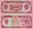 Afganistan 100 Afganis 1991 Afghanistan 100 Afghanis 1991 Pick#58c UNC UNC 41.84 元 含税 ＋  167.34 元 运费