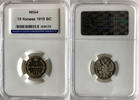 Russland Russia 15 Kopeken kopeks RUSSIA 15 kopecks 1915 B.C HHP MS-64 Nicholas II (1895-1917) Bitkin#142 -