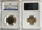 Russland Russia 20 Kopeken kopeks RUSSIA 20 kopecks 1912 HHP MS61 Condition, Nicholas II (1895-1917) Bitkin#112 -