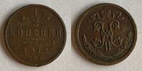 1/2 kopeck Russia 1912 -