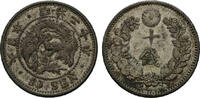 Japan 10 SEN Japan 10 Sen 1876 Mutsuhito Silber Y#23 -