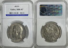 Russland Russia 1 Rubel Rouble RUSSIA 1 Rouble 1896 * Silver UNC Condition, Nicholas II (1895-1917) -