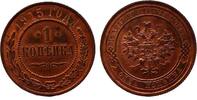 Russia Russland 1 kopek Kopeke Nicholas II (1895-1917) RUSSIA 1 kopek 1915 UNC Condition, Nicholas II (1895-1917) Bitkin#262 -