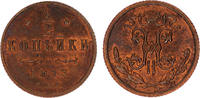 Russia Russland 1/2 kopek kopeke Nicholas II (1895-1917) RUSSIA 1/2 kopek 1913 Prooflike Condition, Nicholas II (1895-1917) Bitkin#273 -