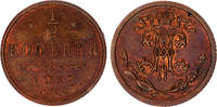Russland Russia 1/2 kopek kopeke Nicholas II (1895-1917) RUSSIA 1/2 kopek 1912 Prooflike Condition, Nicholas II (1895-1917) Bitkin#272 -