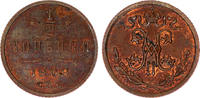 Russia Russland 1/2 kopek kopeke Nicholas II (1895-1917) RUSSIA 1/2 kopek 1909 Prooflike Condition, Nicholas II (1895-1917) Bitkin#269 -