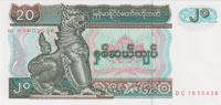 Myanmar 20 Kyats Myanmar 20 Kyats 1996 Pick#72 UNC -
