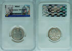Russland Russia 20 Kopeken Kopeks RUSSIA 20 kopecks 1915 B.C UNC, Nicholas II (1895-1917)NNR MS-65 Bitkin#117 -
