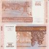 Madagascar 500 Ariary Madagascar 500 Ariary 2004 Pick#88 UNC -