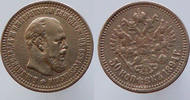 Russland Russia 50 Kopeken Kopeks RUSSIA 50 kopecks 1894 СПБ А.Г Alexander III (1881-1894) VF Bitkin#87 -