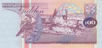 Suriname 100 Gulden Suriname 100 Gulden 10.02.1998 KM#139b UNC -