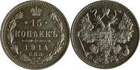 Russia Russland 15 kopeks Kopeken RUSSIA 15 KOPEKS 1914 SILVER Bitkin#141 UNC -