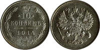 Russia Russland 10 kopeks Kopeken RUSSIA 10 KOPEKS 1914 SILVER Bitkin#167 UNC -