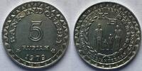 5 rupees Indonesia 1979 -