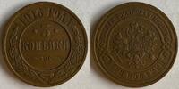 3 kopeck Russia 1916 -