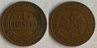 1 kopeck Russia 1908 -