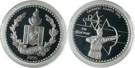 Mongolia 250 Tugrik Mongolia 250 Tugrik 1995 Olympia Games Bogenschiessen mit MDM Zertifikat! -
