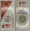Russland 25 Rubel Russia 25 Rubel 2014 Winter Olympic Game Sochi R33570122 Very Rare! -