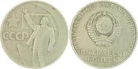 Russland 50 Kopeken 50 Jahre Oktoberrevolution -