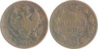 Russland 2 Kopeken Alexander I. 1801-1825 -