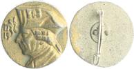 Allgemein Weißmetall-Abzeichen a.d. 150. Todestag von Friedrich II. von Preussen -