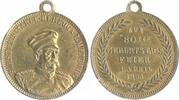 Personen Bronzemedaille Otto von Bismarck, a.s. 80. Geburtstag -