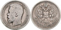 Russland 50 Kopeken Nikolai II. 1894-1917 -