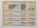 China 10 fen 4 pcs Foreign Exchange Certificate, consective serial! -