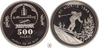 Mongolia 500 tugrik 1948 Winter Olympics St. Moritz -