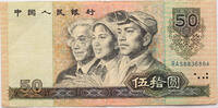 China 50 yuan -