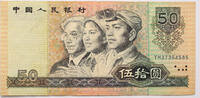 China 50 yuan -