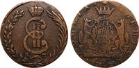 Russia 10 kopek Siberia, KM, R! -
